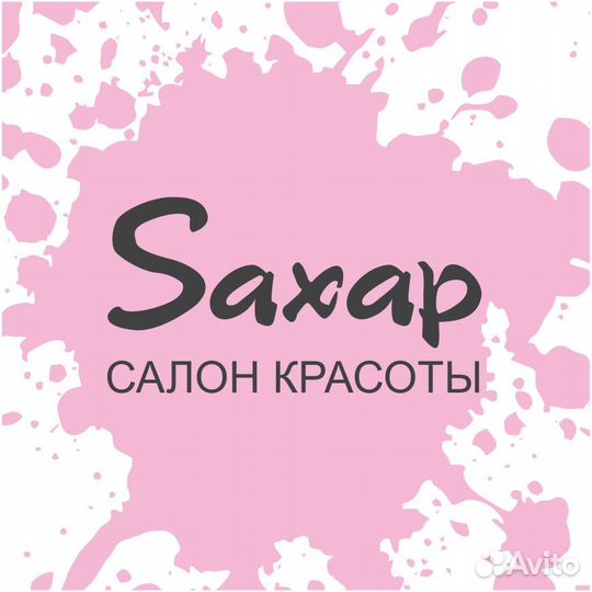 Мастер депиляции