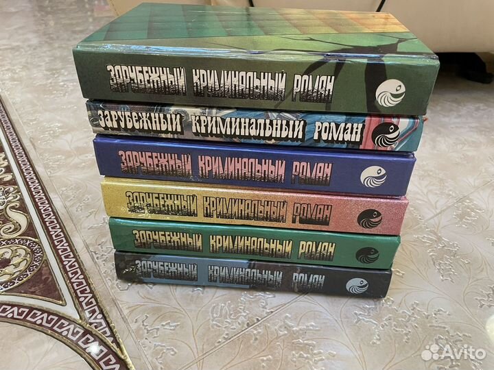 Книги серия зарубежный криминальный роман