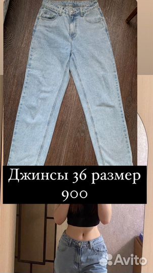 Женские вещи