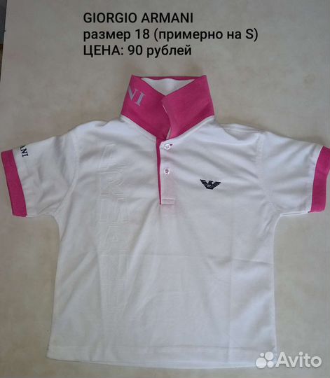 В наличии брендовая одежда в отличном состоянии