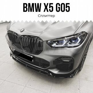 Передний Сплиттер BMW X5 G05