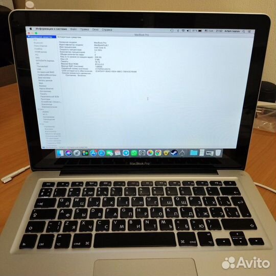 Apple MacBook Pro 13 early 2011