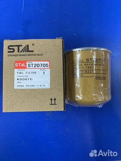 Фильтр топливный ST20705 FF5231 FF5114