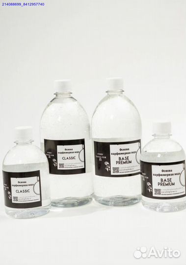 Уникальная основа для ароматов