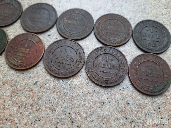 Монеты царские Николай 2, 1899-1916 год, оригинал