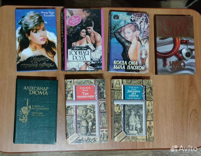 Много разных книг