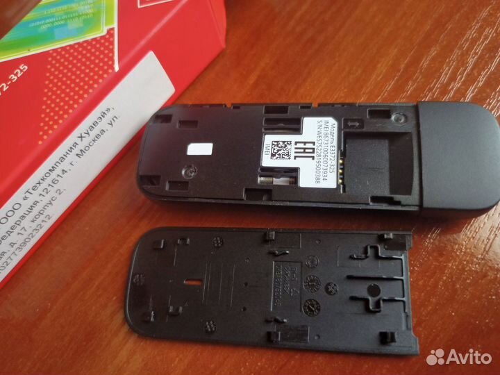 Модем Huawei Brovi E3372-325 3G/4G, USB