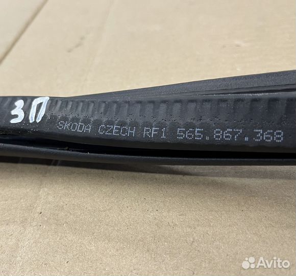 Уплотнитель проема заднего левого правого Кодиак