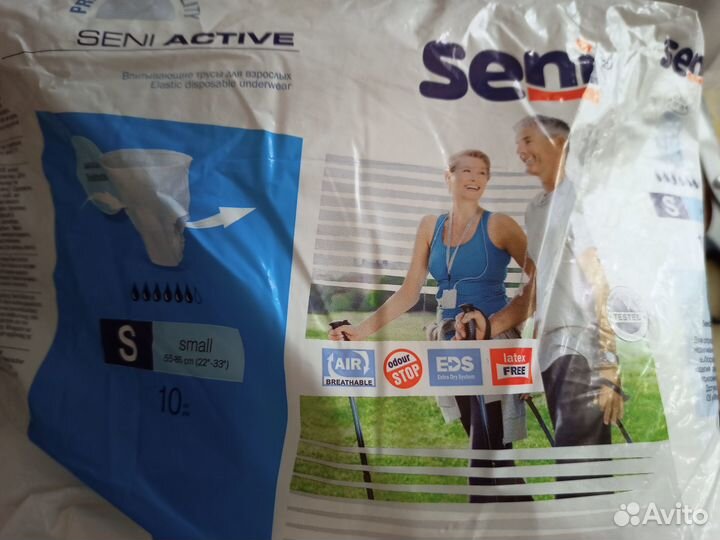 Подгузники трусы впитывающие для взрослых Seni