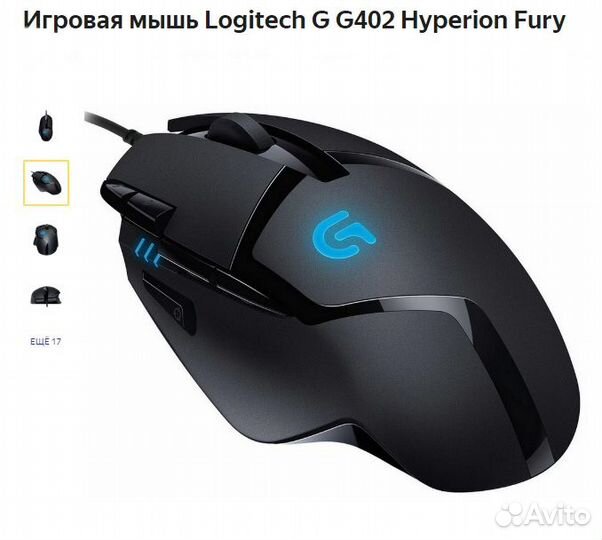 Игровая мышь Logitech G102
