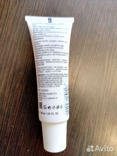 Праймер Seventeen новый в резерве