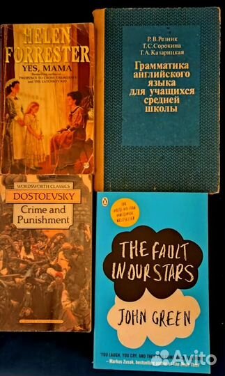 Книги для изучения английского языка