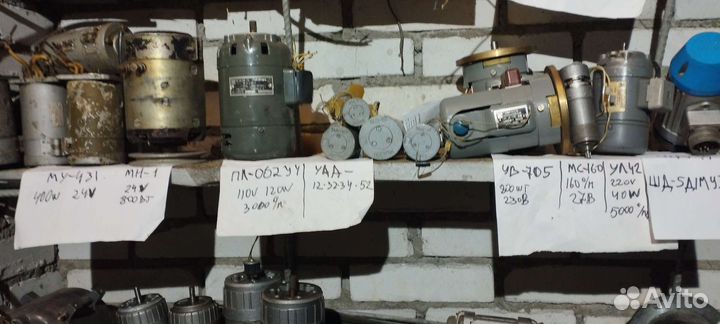 Электро двигатели трансформатор редуктор конц.выкл