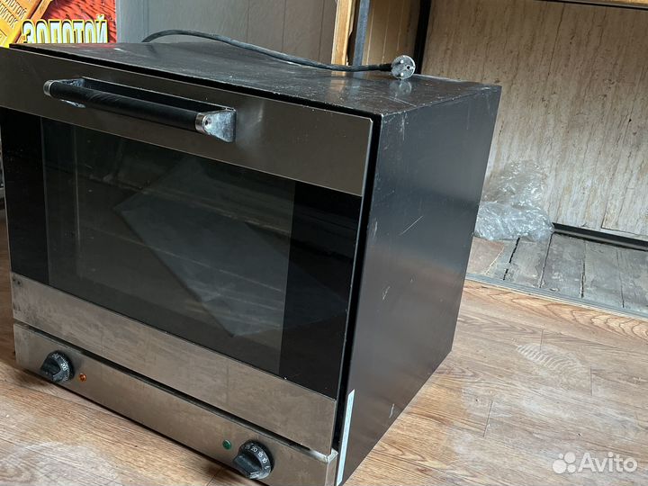 Морозильное ларь