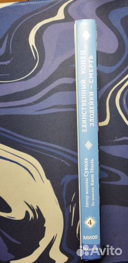 По ошибке купили не ту часть, книга новая