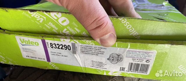 Сцепление valeo 832290 x ray,lada,lada vesta купить в Санкт-Петербурге ...