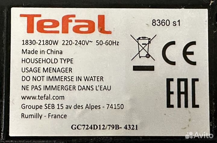 Гриль Tefal Optigrill + XL GC724D12