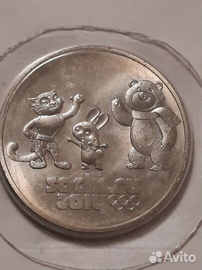 Монета Сочи 2014г