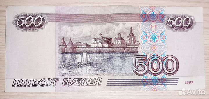 Очень редкая купюра 