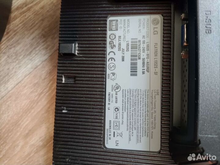 Монитор LG flatron 1952s