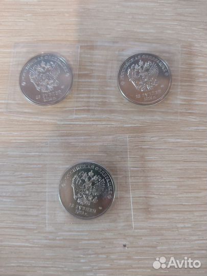 Монеты олимпиада Сочи 2014,цена за все три