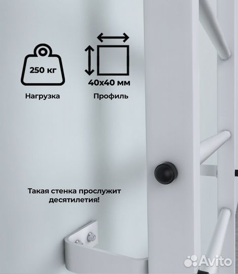 Шведская стенка + турник Мультихват «3 в 1»