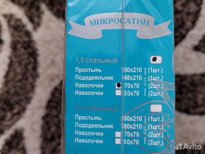 Постельное белье новое