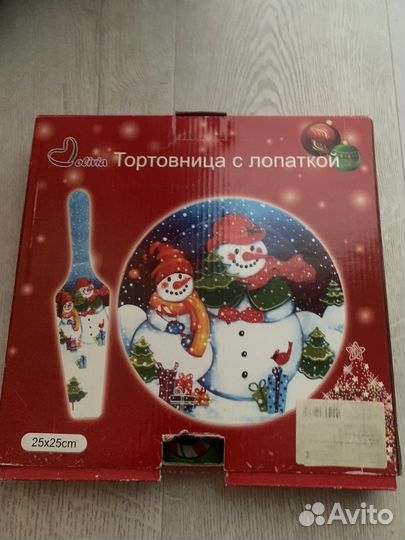 Тортовница с лопаткой