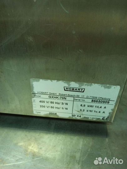 Фронтальная посудомоечная машина Hobart gxhk-70n