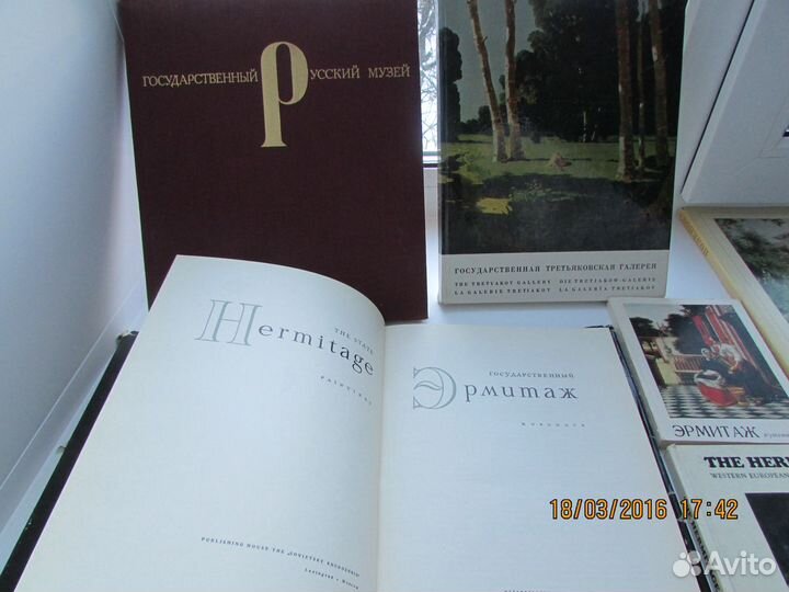 Альбомы с репродукциями по искусству, фотоальбомы