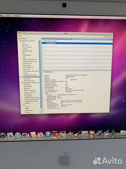 Apple iMac 20” A1174 (2006)