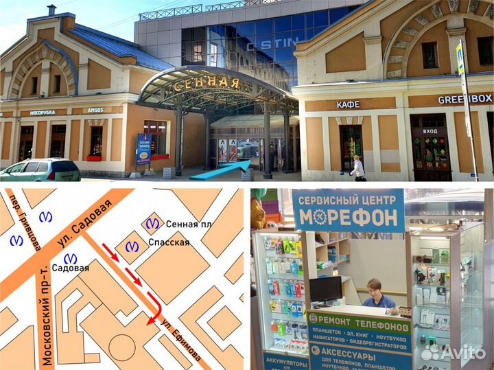 С) Телефон Samsung Galaxy A5 (на запчасти)