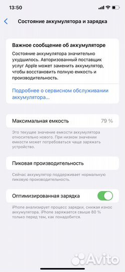 Apple iPhone xr 64gb