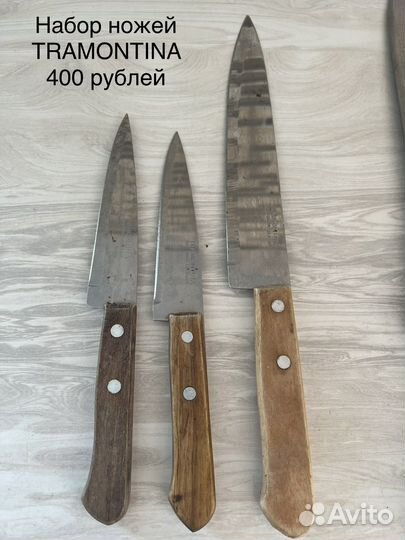 Кухонные ножи,половники,кухонная утварь