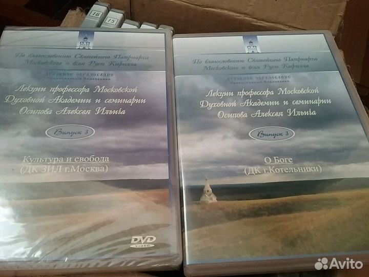 Лекции профессора Осипова А.И