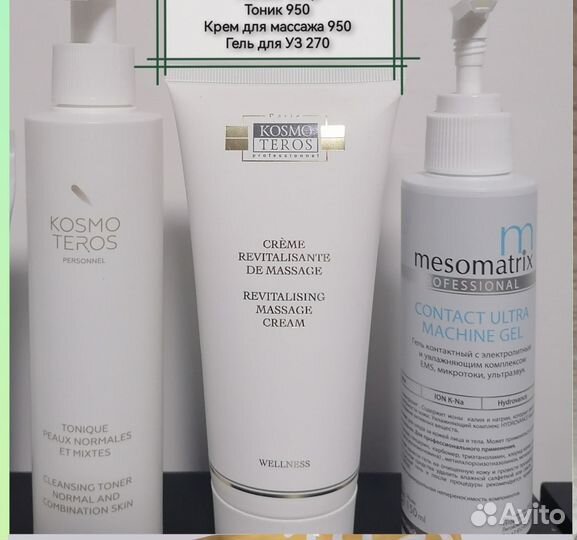 Товары для дома