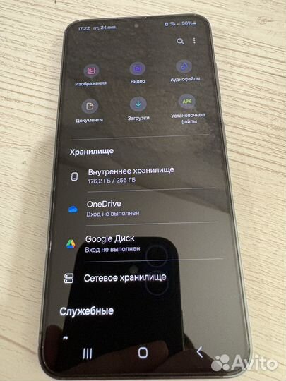 Samsung Galaxy S23, 8/256 ГБ
