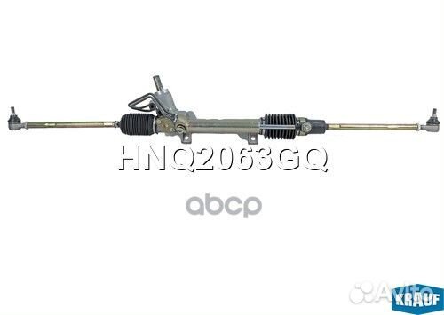 Рулевая рейка HNQ2063GQ HNQ2063GQ Krauf