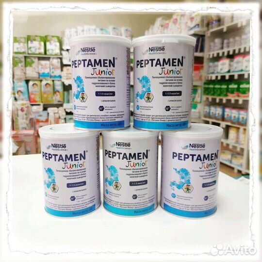 Пептамен джуниор