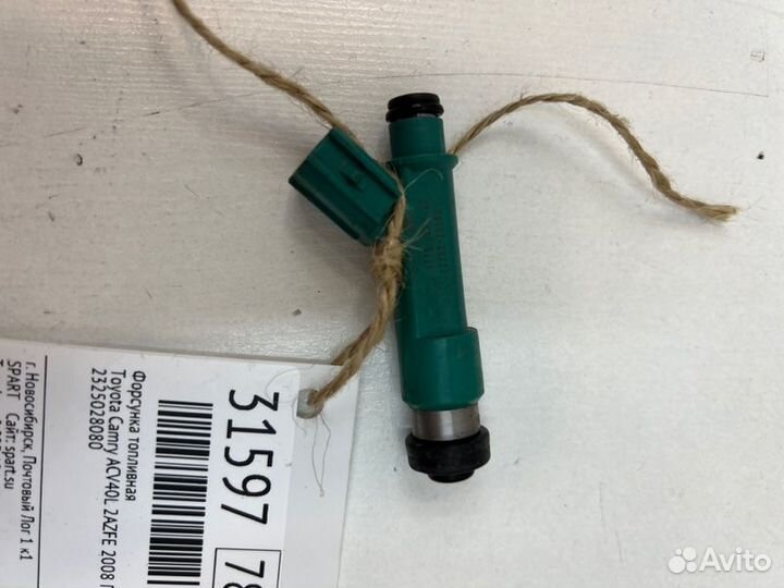 Форсунка топливная Toyota Camry ACV40L 2azfe 2008