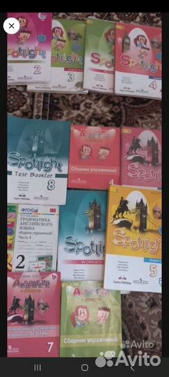 Английский язык