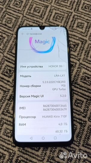 HONOR 30i, 4/128 ГБ