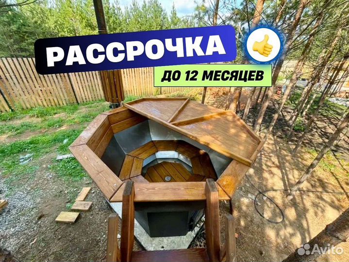 Банный чан от производителя люкс