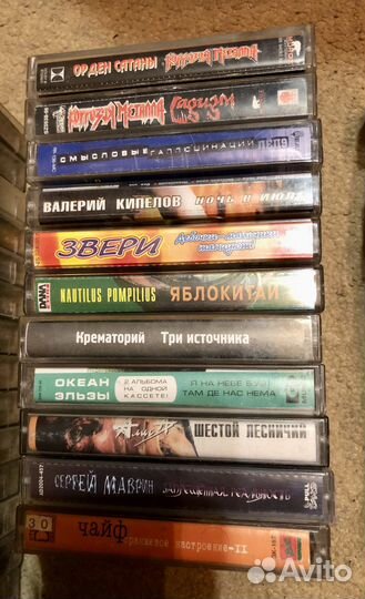 Аудиокассеты