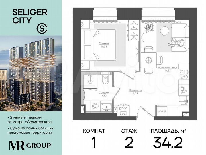 1-к. квартира, 34,3 м², 2/39 эт.