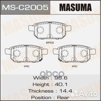 Колодки тормозные дисковые MS-C2005 Masuma