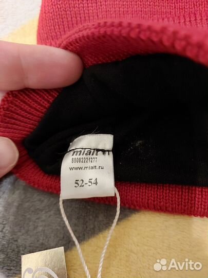 Шапка детская 52-54