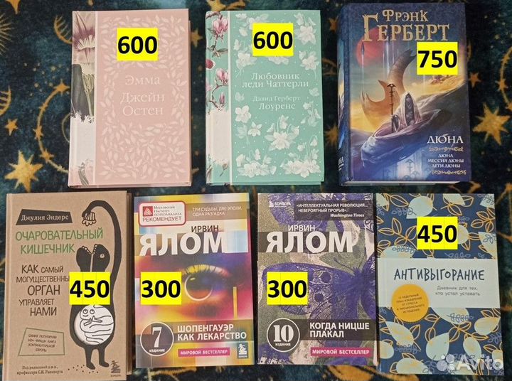 Книги в отличном состоянии