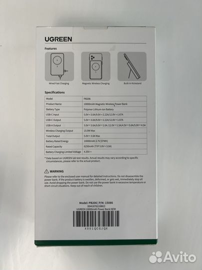 Пауэрбанк беспроводной Ugreen новый