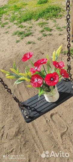 Маки ромашки искусственные